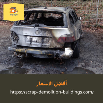 تشليح سيارات