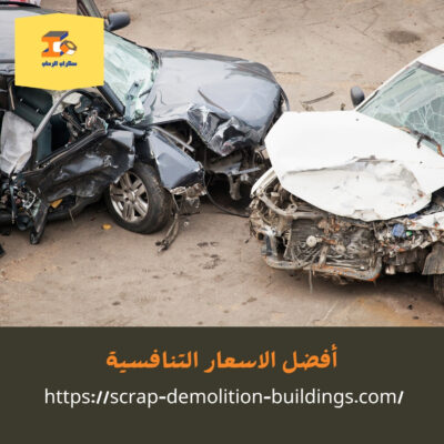 ارقام تشاليح في عسير