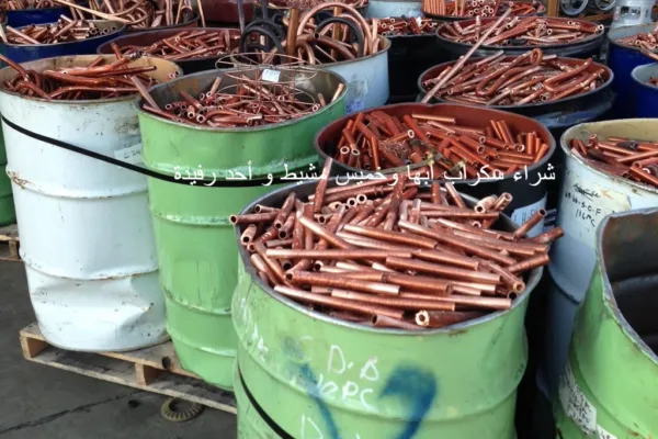 شراء سكراب ابها وخميس مشيط و أحد رفيدة شراء سكراب ابها وخميس مشيط و أحد رفيدة2