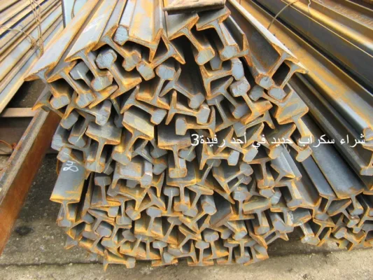 Read more about the article شراء سكراب حديد في أحد رفيدة