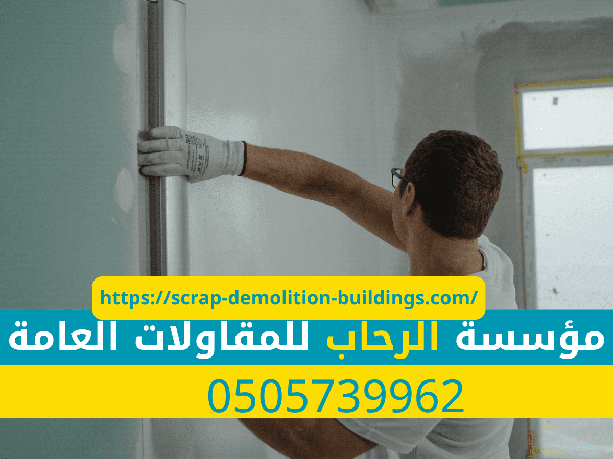 شركة ترميم استراحات في أبها43